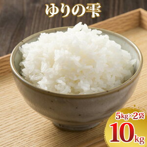 yӂ邳Ɣ[ŁzV ߘa7NxY ̎ 10kg (5kg×2)b  ӂƂ   PY t [0504r]