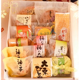 【ふるさと納税】大原軒のお菓子詰め合わせ 「袖しが浦の栞」 [0532r]