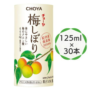 yӂ邳Ɣ[Łz`[ ~ڂ 125ml ×30{ 썂~100% Î_ς~hN 14%~ʏ` ̂ɂ₳NG_ J[gJgpb~W[X ~hN ~ʏ` NG_ J[gJ IB