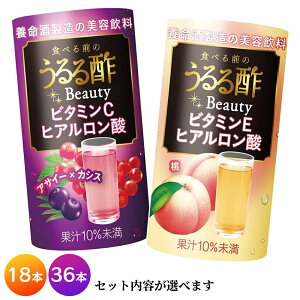 yӂ邳Ɣ[ŁzHׂÔ| Beauty [ATC[ × JVX][] 125ml^18{ 36{bH LC T|[g rlK[ _CGbg e N hN A`GCWO n[u xWt@[Xg