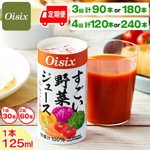 yӂ邳Ɣ[Łz[ց^3 or 4] Oisix ؃W[X (v1P[X125ml×30{)bICVbNX  ~bNX  Y pbN J[gJ [0405-0409]