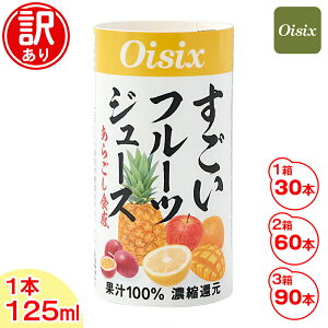 yӂ邳Ɣ[Łz[󂠂] Oisix t[cW[XbICVbNX t[c ~bNX  Y pbN J[gJ [0537r-0540r]