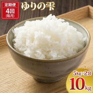 �y�ӂ邳�Ɣ[�Łz[����ց^4����] �ߘa7�N�x�Y ���̎� 40kg (5kg×2×4��)�b�� ������ �ӂ����Ƃ� ���� ������ ���P�Y ��t [0649r]