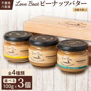 yӂ邳Ɣ[ŁzyؔzIWis[ibco^[3Zbg(e100g)