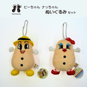 yӂ邳Ɣ[Łzs[ib̂ʂ nLN^[ ʂ s[ib s[ibObY Xs nL