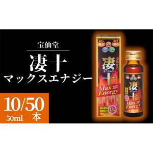 yӂ邳Ɣ[Łz哰 \ GLXp[gv~A 50ml 10{ 50{ Xs t GiW[hN