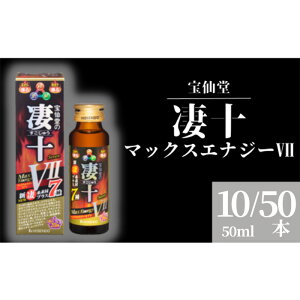 yӂ邳Ɣ[Łz哰 \ }bNXGiW[7 50ml 10{ 50{ Xs t GiW[hN