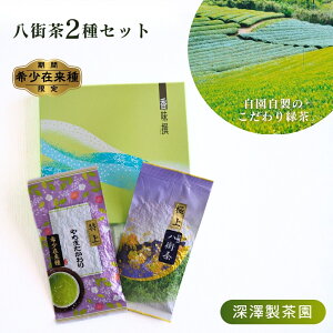 �y�ӂ邳�Ɣ[�Łz�m���Ԍ���n���X��2��i�ɏ㔪�X���E�󏭍ݗ��� ���� �₿�܂�������j