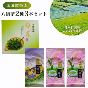 �y�ӂ邳�Ɣ[�Łz�m��ԁn���X��2��i��Ԃ������₿�܂��䂽���E�ɏ㔪�X���j