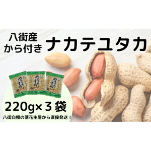 yӂ邳Ɣ[ŁzytXsz藎ԐuiJe^Jvi220g×3/ktj v 660g