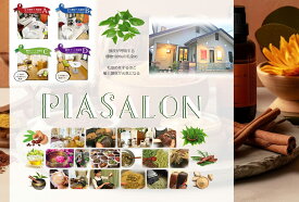 【ふるさと納税】ヘナカラー専門店 ピアヘナサロン美容室 選べる ヘアサロン利用券 【5000円分利用チケット 10000円分利用チケット】ヘナカラー 専門 プライベートサロン ヘナ インド式 ヘッドマッサージ ヘナ頭皮パック ヘナ 千葉県 八街市 ピア直営店 スカルプケア