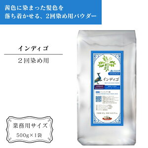 yӂ邳Ɣ[ŁzCfBS Ɩp 500g  2ߗp A[F[_ wAPA XJvPA PA mƖpTCYn