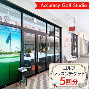 yӂ邳Ɣ[ŁzAccuracy Golf Studio StbX`Pbg (5)bSt ChA K S Z R[` XLAbv cA[v bXv BIGHOP 󐼎s [0479]