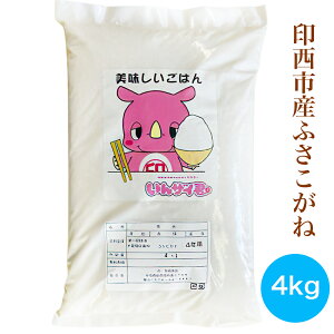 yӂ邳Ɣ[Łzӂ ߘa7NY 󐼎sY ͂ 4kgbYn     [0521]