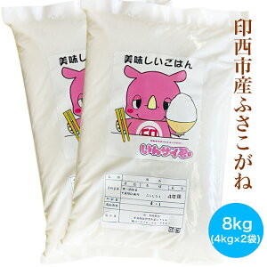 yӂ邳Ɣ[ŁzV ӂ ߘa7NY 󐼎sY ͂ 8kgb   [0522]