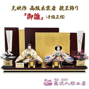 �y�ӂ邳�Ɣ[�Łz���f�� �����ߏ֒��e������w�䐗�x��D�����b���l�` �`�� �H�| ��� ���Ղ� �ЂȍՂ� ���� �R���p�N�g ���j�� ���蕨 �v���[���g [0528]