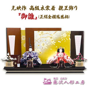 �y�ӂ邳�Ɣ[�Łz���f�� �����ߏ֒��e������w�䐗�x(�������E�P����)�b���l�` �`�� �H�| ��� ���Ղ� �ЂȍՂ� ���� �R���p�N�g ���j�� ���蕨 �v���[���g [0529]