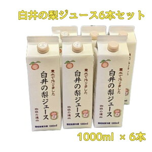 yӂ邳Ɣ[Łz̗W[X 1,000ml 6{Zbg R