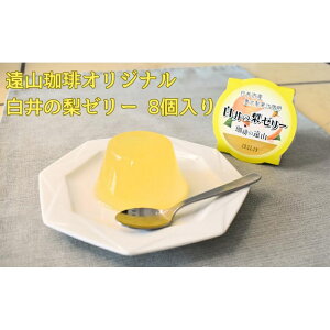 yӂ邳Ɣ[Łz̗[[ 8Zbg R