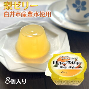 yӂ邳Ɣ[Łz̗[[ 100g×8 sY ʏ` t[c[[ fU[g   XC[c