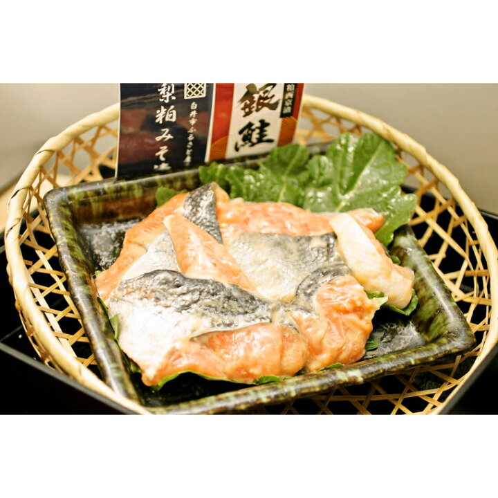 楽天市場】【ふるさと納税】梨粕みそ漬け 切り落とし カレイと銀鮭 各250g入り 冷凍真空パック 焼き方ガイド付き : 千葉県白井市 楽天市場】【ふるさと納税】梨粕みそ漬け 切り落とし カレイと銀鮭 各250g入り 冷凍真空パック 焼き方ガイド付き : 千葉県白井市