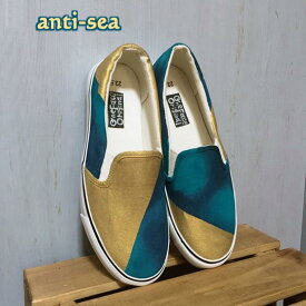 【ふるさと納税】手描き スニーカー anti-sea レディース メンズ ユニセックス アンティークゴールド × 海色グラデ ワイズ 2E 22.0～28.0cm【受注制作】