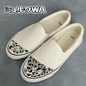 yӂ邳Ɣ[Łz` Xj[J[ ~NWA fB[X Y jZbNX n CY 2E 22.0`28.0cmy󒍐z