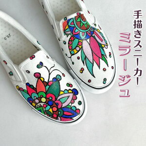 yӂ邳Ɣ[ŁzXj[J[ ~[W ` ԕ Xb| fB[X Y jZbNX CY 2E 22.0`28.0cmy󒍐z