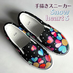 yӂ邳Ɣ[ŁzXj[J[ Snow heart S ` ԕ Xb| fB[X Y jZbNX CY 2E 22.0`28.0cmy󒍐z