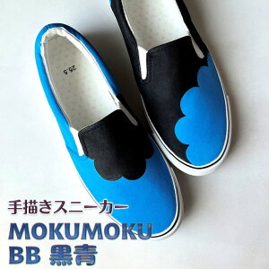 yӂ邳Ɣ[ŁzXj[J[ MOKUMOKU BB  ` Xb| fB[X Y jZbNX CY 2E 22.0`28.0cm y󒍐z C