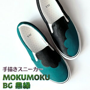 yӂ邳Ɣ[ŁzXj[J[ MOKUMOKU BG  ` Xb| fB[X Y jZbNX CY 2E 22.0`28.0cm y󒍐z C