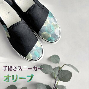 yӂ邳Ɣ[ŁzXj[J[uI[uv ` hbg Xb| fB[X Y jZbNX CY 2E 22.0`28.0cm y󒍐z Ghhbg
