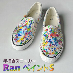 yӂ邳Ɣ[ŁzXj[J[uRan yCgSv ` IWi Xb| fB[X Y jZbNX CY 2E 22.0`28.0cm y󒍐z