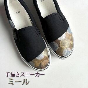 yӂ邳Ɣ[ŁzXj[J[u~[v ` hbg Xb| fB[X Y jZbNX CY 2E 22.0`28.0cm y󒍐z