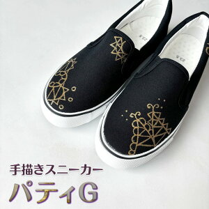 yӂ邳Ɣ[ŁzXj[J[upeBGv ` IWi Xb| fB[X Y jZbNX CY 2E 22.0`28.0cm y󒍐z