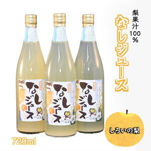 yӂ邳Ɣ[ŁzȂW[X 720ml ʏ` 100 Xg[gW[X 낢̗ 