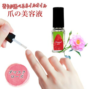 yӂ邳Ɣ[ŁzVF[k lCIC 5.5ml L[eBNIC 肪Iׂ ܂̔et ŵ ܂̂ ێ VRA AQO̖