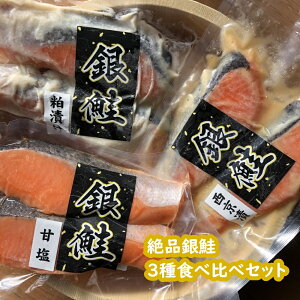 切り身 魚 冷凍 魚介加工品の人気商品 通販 価格比較 価格 Com
