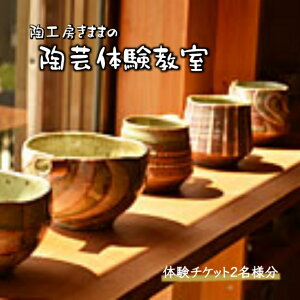 yӂ邳Ɣ[Łz|ƂwԊÂ | RÂ蓩|̌ 2 ̌`Pbg 