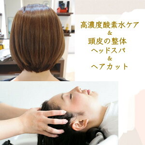 yӂ邳Ɣ[ŁzwbhXp&wAJbg&Zx_fPA {pp P 񌨃RP XgXɘa PA PA N[[V̌ u̖͓炩v 90R[X