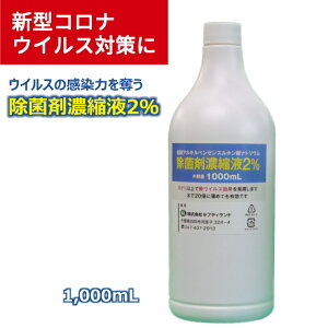 yӂ邳Ɣ[Łzۍ Zkt ALx[Xz_igE2% 500ml 1000ml