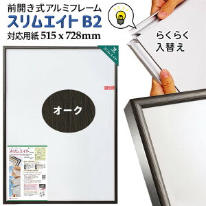 yӂ邳Ɣ[Łz|X^[t[ XGCg B2 515x725mm Vo[ zCg S[h uE ubN ؖڕ OJ pl A~z y A~t[ tHgt[ 