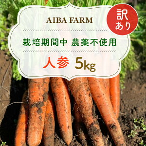 yӂ邳Ɣ[Łzy12`2zy͔|Ԓ_sgpz󂠂lQ 5kg AIBA FARM@Bi /  ɂ񂶂 lQ jW Y Â 󂠂 s B organic t[hX t xs TML006