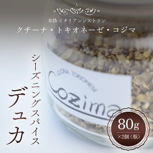 yӂ邳Ɣ[Łz V[YjOXpCX g fJ h / ς XpCX spice fJ V[YjO h GWvg  Mtg t xs TMJ003