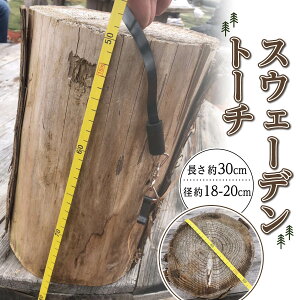 yӂ邳Ɣ[ŁzXEF[fg[`@a:18]20cmA:30cm TMQ002 / ӂ邳Ɣ[ AEghA d ܂ Lv CgLv   Ƃ݂ x xs TMQ002