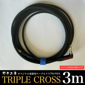 yӂ邳Ɣ[ŁzgvNX@IWiypP[u3miXCb`t/L^^CvjTMR003 / ӂ邳Ɣ[ Triple Cross P[u yp 3m Xg[g XCb` L^ 약H[ IWi 