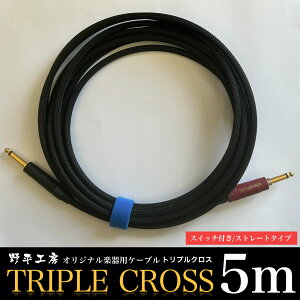 yӂ邳Ɣ[ŁzgvNX@IWiypP[u5miXCb`t/Xg[g^Cvj TMR005 / ӂ邳Ɣ[ Triple Cross P[u yp 5m 약H[ IWi xs t