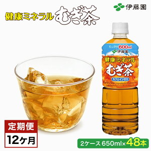 yӂ邳Ɣ[ŁzyIׂ/2E6E12z ɓ N~lނ 2P[X i650ml×48{j  ɓ ybg{g  650ml    퉷 퉷ۑ ɓ  