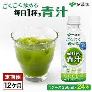 yӂ邳Ɣ[ŁzyIׂ/2E6E12z ߂I 1t̐` 1P[X i350ml×24{j ybg{g e ` ɓ ybg{g N   ݂