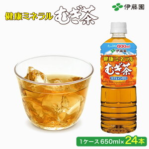 yӂ邳Ɣ[ŁzyɓzN~lނ 1P[Xi650ml×24{j  ɓ ybg{g  650ml    퉷 퉷ۑ ɓ  N~lނ ނ ނ